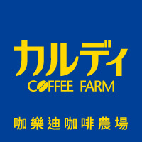 咖啡農場