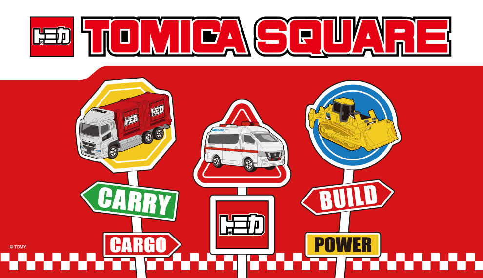 TOMICA官網店家形象圖