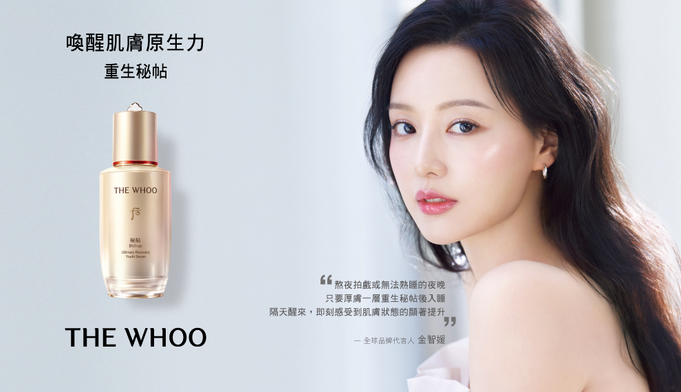 台茂-后(金智媛)_990x570