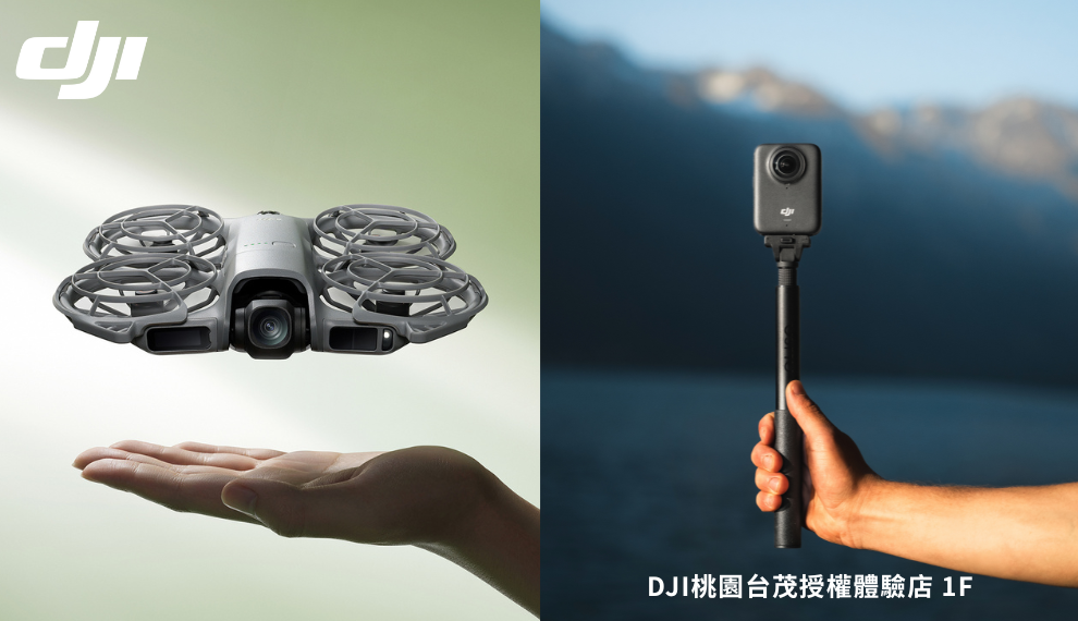 9.台茂_官網形象圖_990x570_Neo