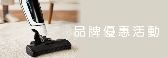 品牌活動