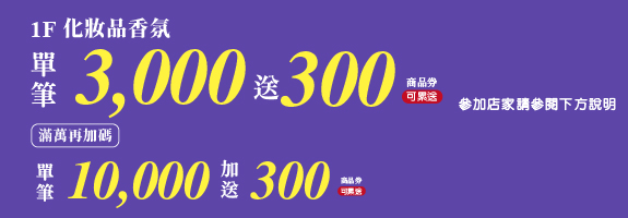 【年度回饋最頂】