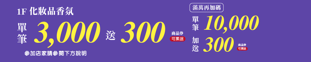 【年度回饋最頂】