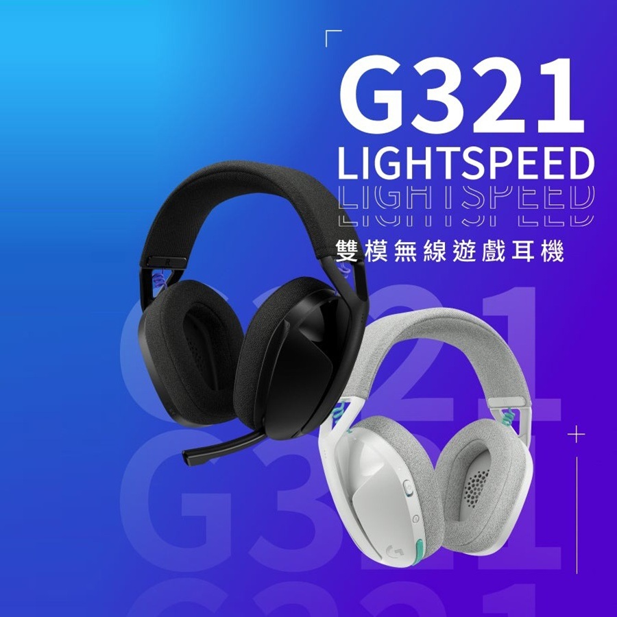 G321 雙模無線電競耳機