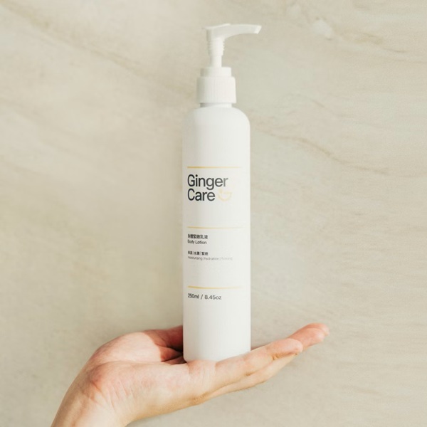 Ginger Care 薑精油身體緊緻乳液