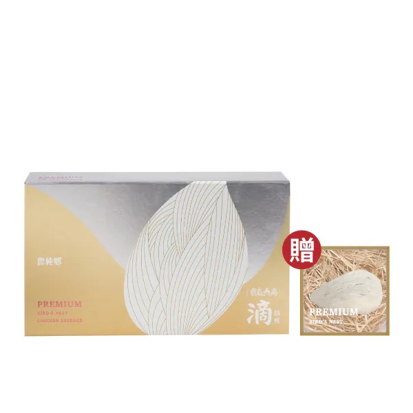 【限量禮盒】鼎極燕窩滴雞精精裝禮盒 (常溫,10入/盒)