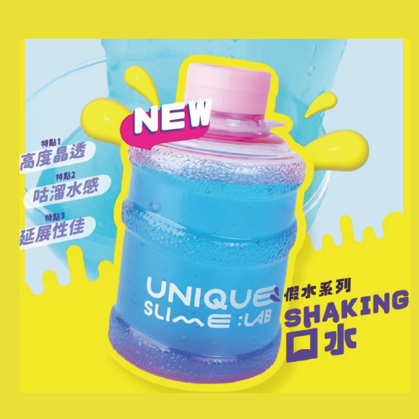 假水史萊姆加購價