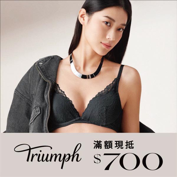 3/26~4/15 滿5,000元現抵700元