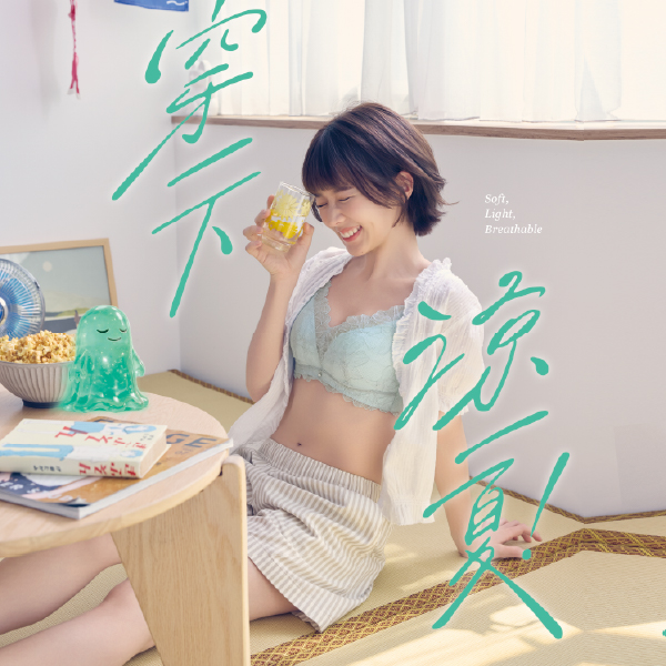 滿6,800元現抵800元