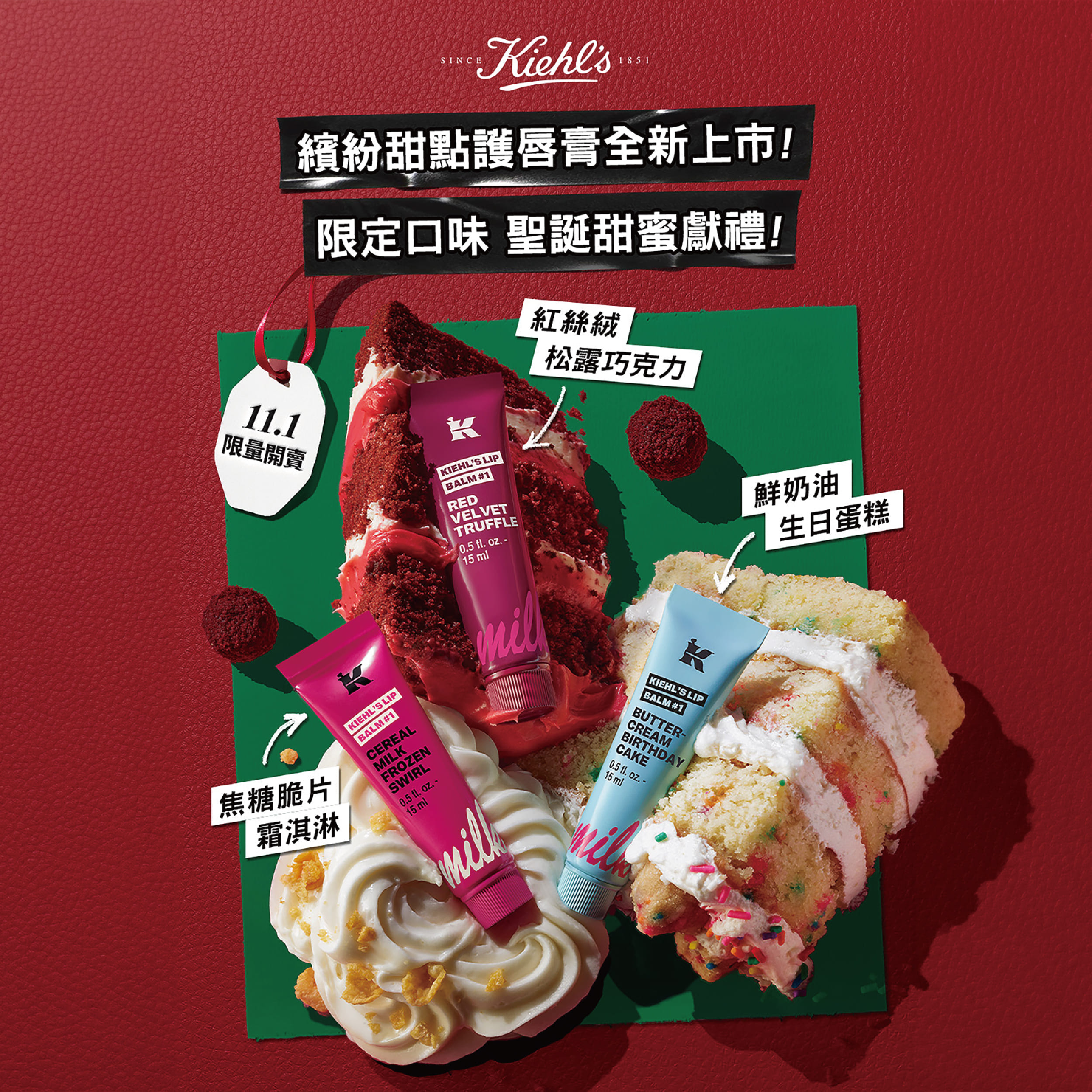 新品上市