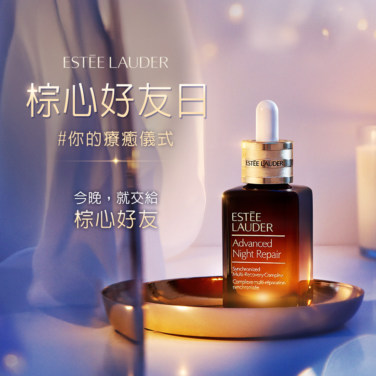 2026棕心好友日5/1-5/3登場