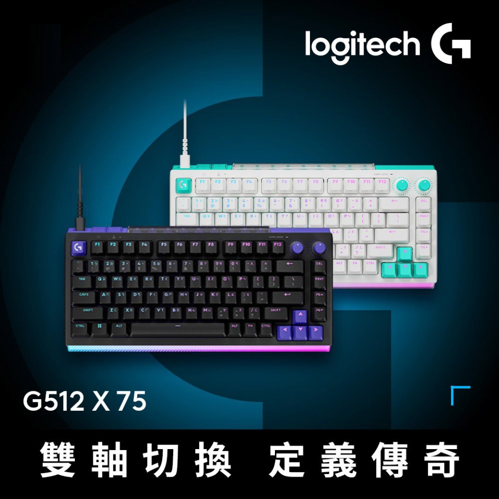 羅技G512X75類比機械鍵盤 觸感軸/線性軸