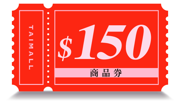 150點 [原525點] 換150元商品券 [十足抵用]