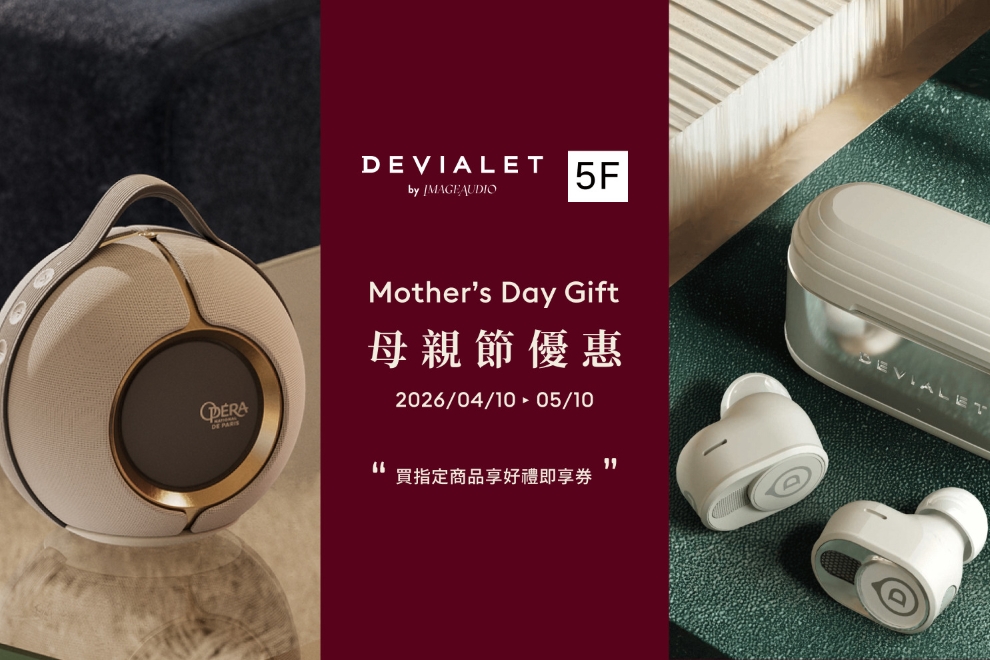 映象音響 母親節限時禮遇登場！