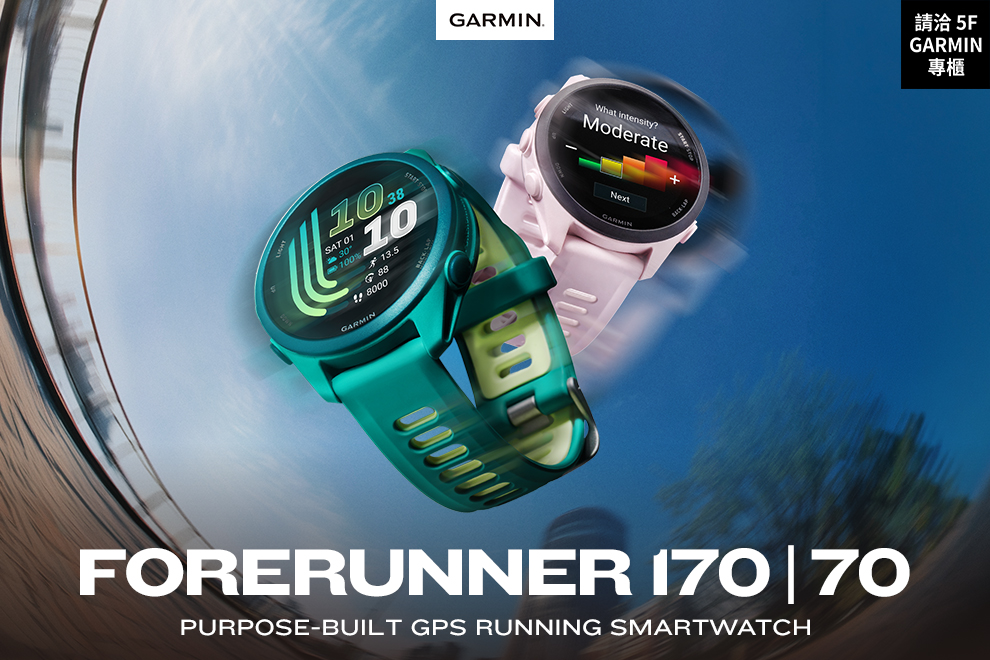 GARMIN 新品Forerunner 170&70 Series全新上市