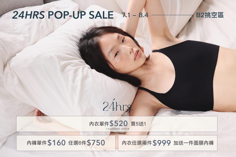 24HRS POP-UP STORE
