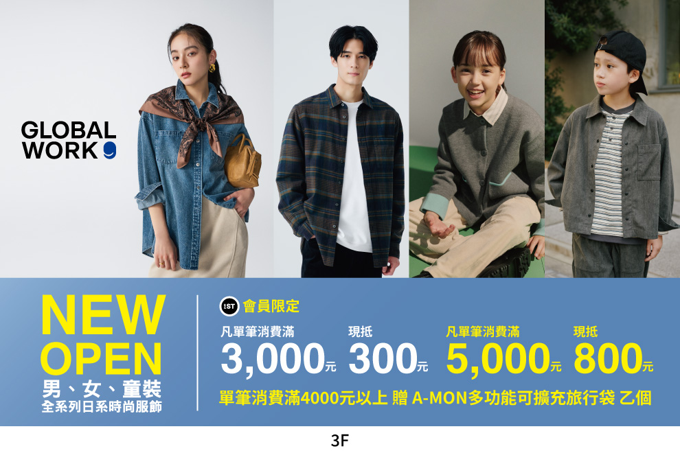 3F GLOBAL WORK